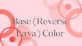 (Reverse Lava **ONLY**) Base Lava